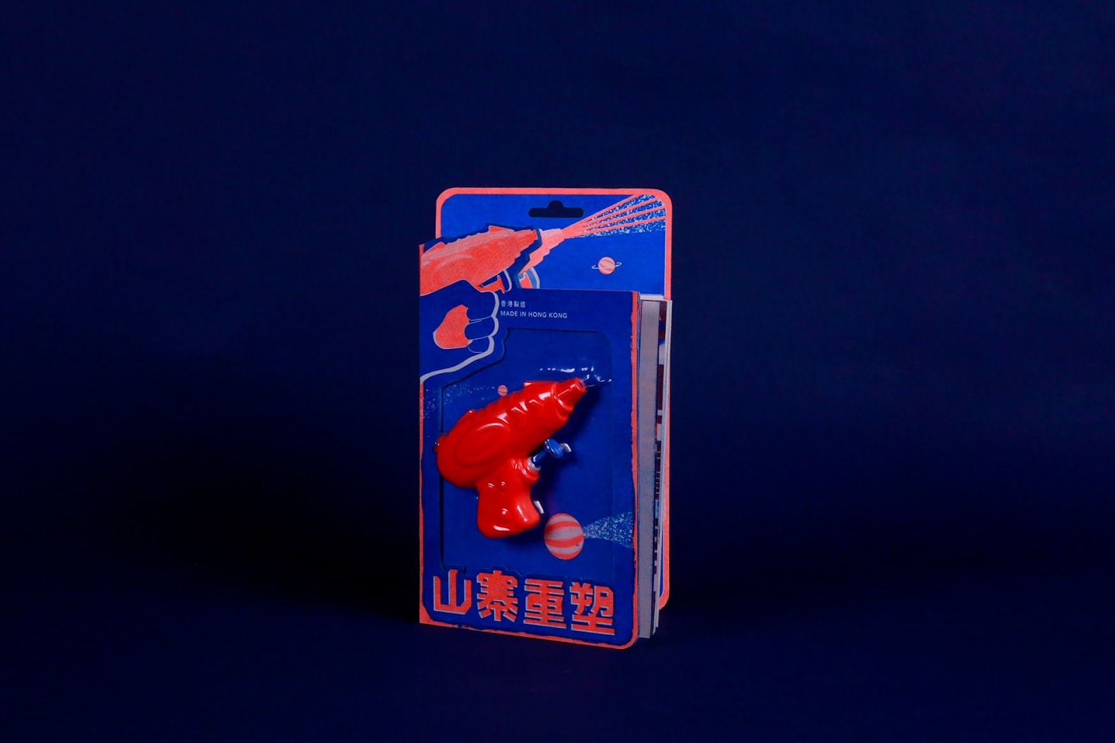 書(shū)籍包裝設(shè)計(jì)